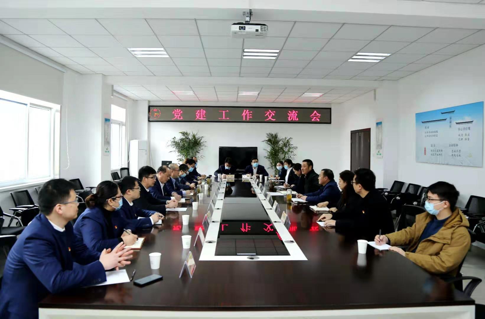 安徽鹽業(yè)地產(chǎn)集團公司赴皖通高速學習交流黨建工作