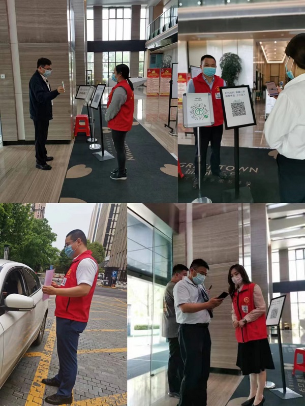 地產(chǎn)集團青年黨員職工積極投身疫情防控工作