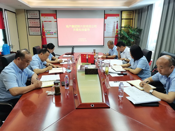 李芳、趙光祥一行到徽鹽地產(chǎn)集團(tuán)六安項(xiàng)目公司開(kāi)展包保督導(dǎo)