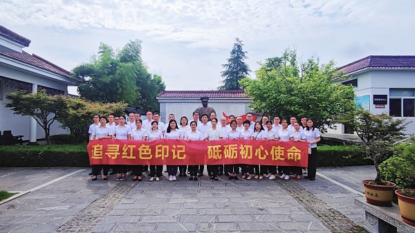 地產(chǎn)集團本部黨支部開展“追尋紅色印記 砥礪初心使命”主題黨日活動